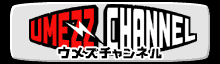 UMEZZチャンネル