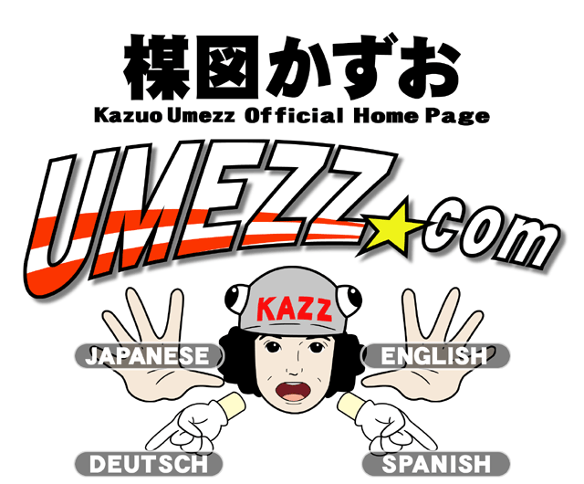 umezz.com